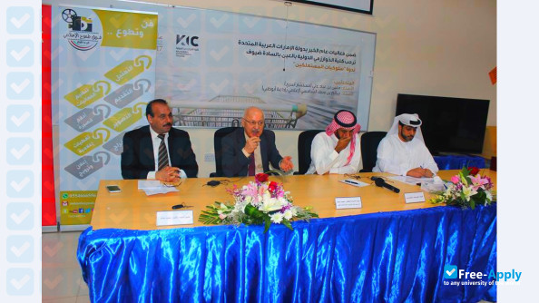 Photo de l’Al Khawarizmi International College #9
