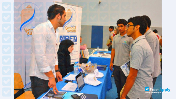 Alhosn University photo #7