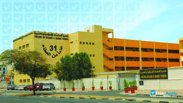 Photo de l’College of Islamic and Arabic Studies Dubai #7