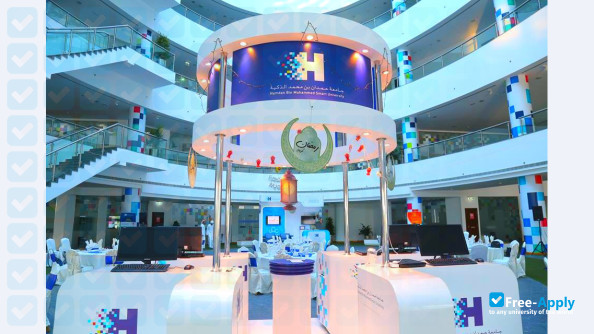 Photo de l’Hamdan Bin Mohammed Smart University #4