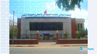 University of Monastir Higher Institute of Computer Science of Mahdia thumbnail #2