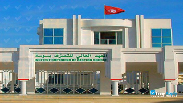 University of Sfax Higher Institute of Industrial Management of Sfax фотография №3