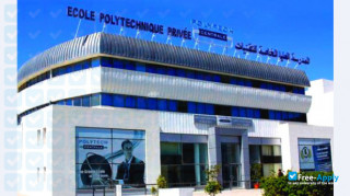 Private Polytechnic School of Engineering in Tunis миниатюра №2