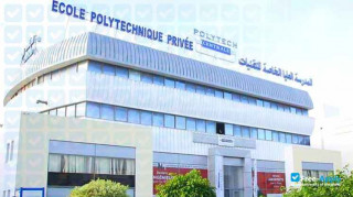 Private Polytechnic School of Engineering in Tunis миниатюра №1