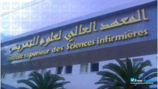 University of Sfax Higher Institute of Music of Sfax vignette #3