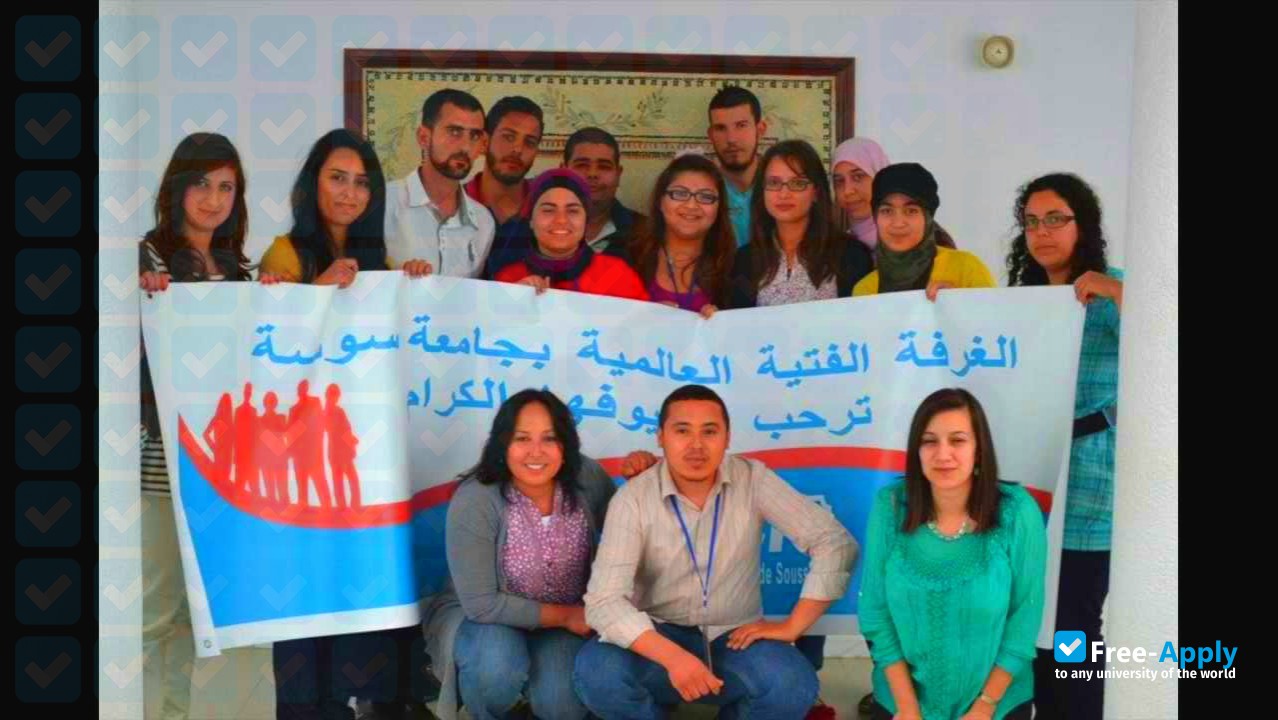 University of Sousse photo #2