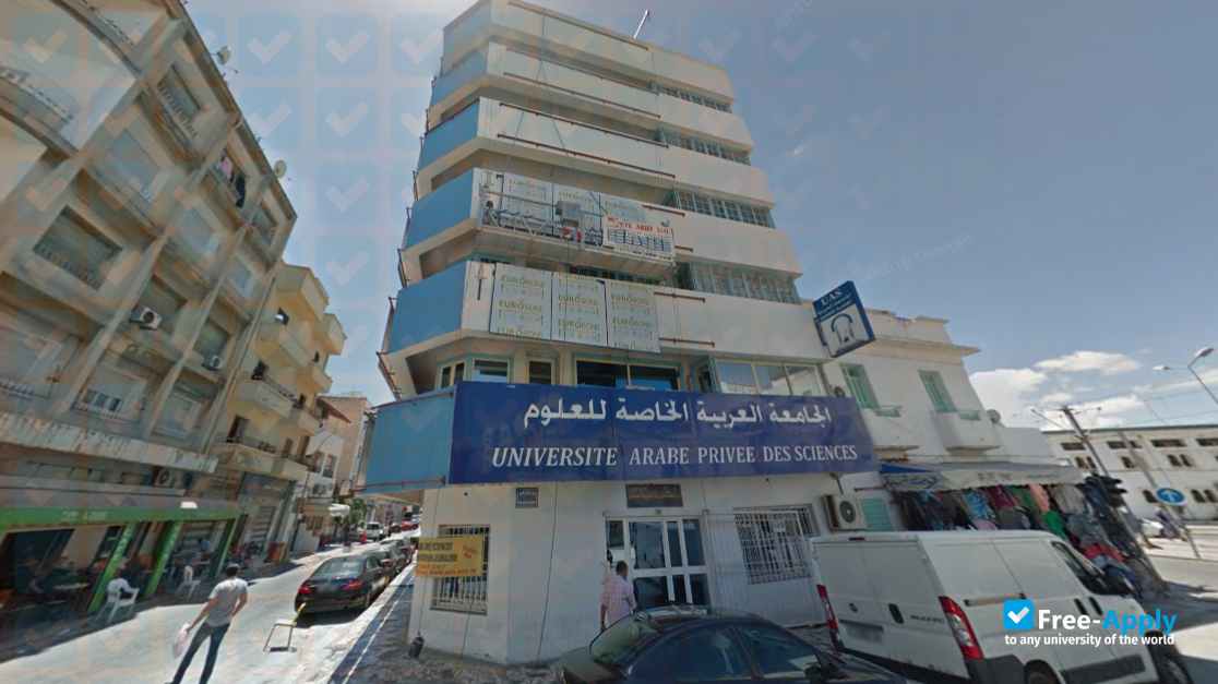 Arab University of Sciences photo #7