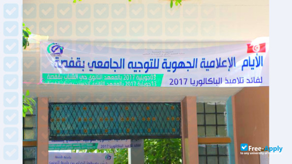 University of Gafsa photo #9