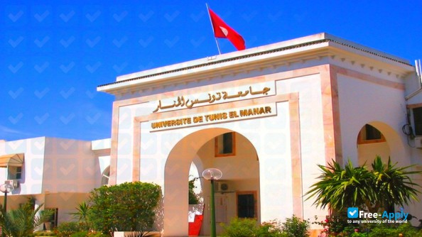 University of Tunis El Manar photo #1