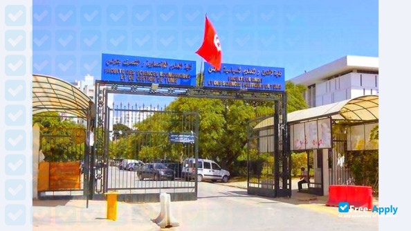 Photo de l’Université de Tunis el Manar Faculté de Droit et des Sciences Politiques de Tunis #3