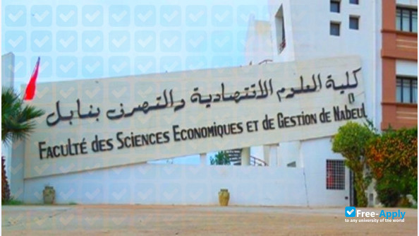 Photo de l’Université de Tunis el Manar Faculté des Sciences Economiques et de Gestion de Tunis #4