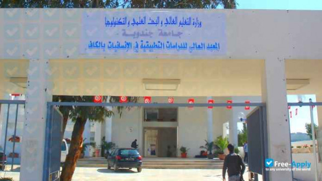 THE HIGHER INSTITUTES FOR PRIMARY SCHOOL TEACHERS photo #1