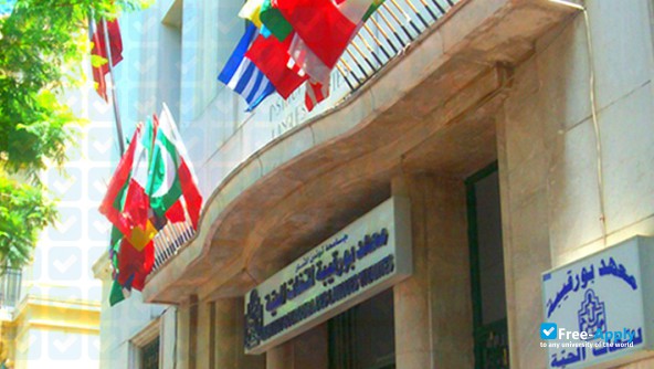 Université de Tunis el Manar Institut Bourguiba des Langues Vivantes photo #3