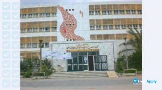 Université de Tunis Faculté des Sciences Humaines et Sociales de Tunis миниатюра №2