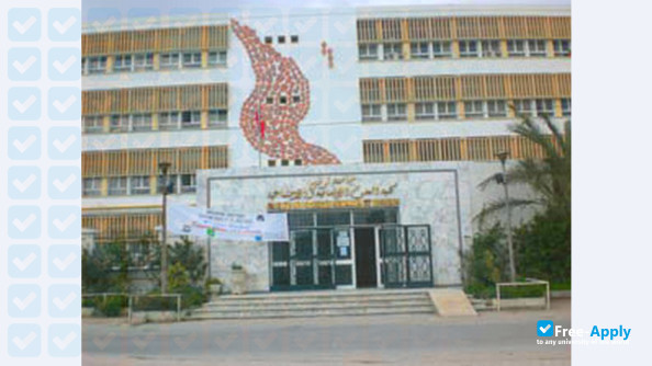 Photo de l’Université de Tunis Faculté des Sciences Humaines et Sociales de Tunis #2