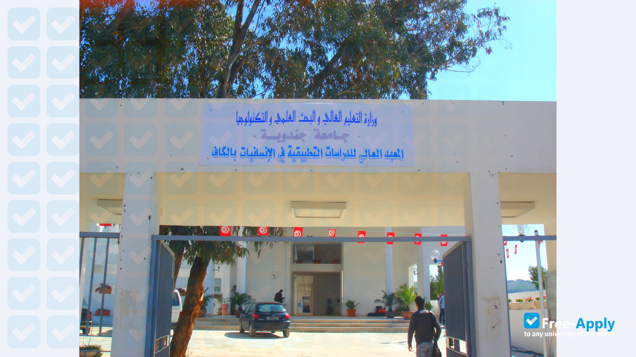 University of Tunis Higher Institute of Applied Studies in Humanity of Tunis photo #5