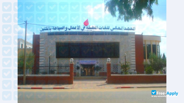 University of Tunis Higher Institute of Applied Studies in Humanity of Tunis photo