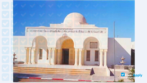 Université Ezzitouna photo #5