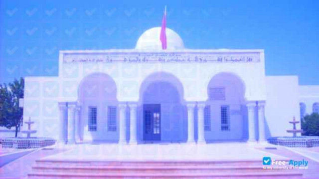 Université Ezzitouna Centre des Etudes Islamiques de Kairouan photo #3