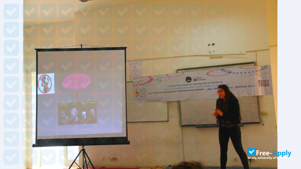 University of Kairouan photo #12