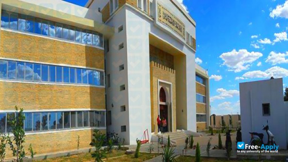 University of Kairouan photo #13