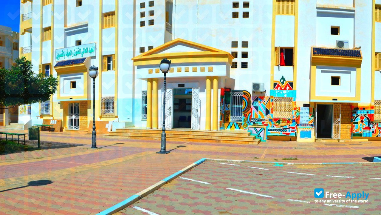 Foto de la University of Kairouan Higher Institute of Arts and Crafts of Kasserine