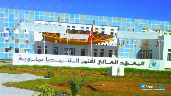 University of Manouba Higher Institute of Accounting and Administration of Enterprises photo #2