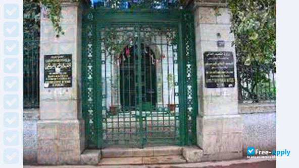 Université de Tunis Institut Supérieur de Musique de Tunis photo #5