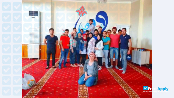 Harran University photo #6