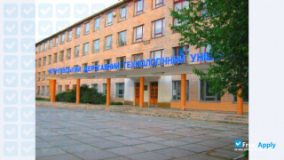 Chernihiv National University of Technology миниатюра №2
