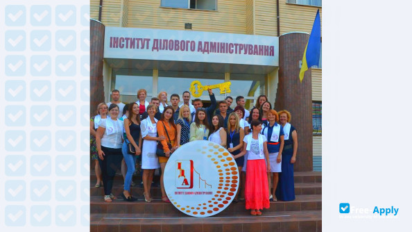 Institute of Business Administration photo #3