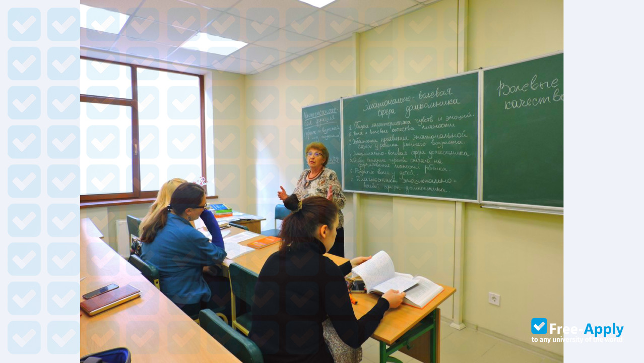 International Humanitarian Pedagogical Institute Beit Chana photo #5
