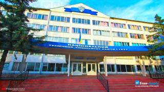 Ivano-Frankivsk National Technical University of Oil and Gas миниатюра №4