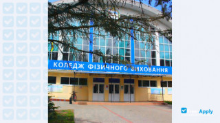 Ivano-Frankivsk College of Physical Education миниатюра №5