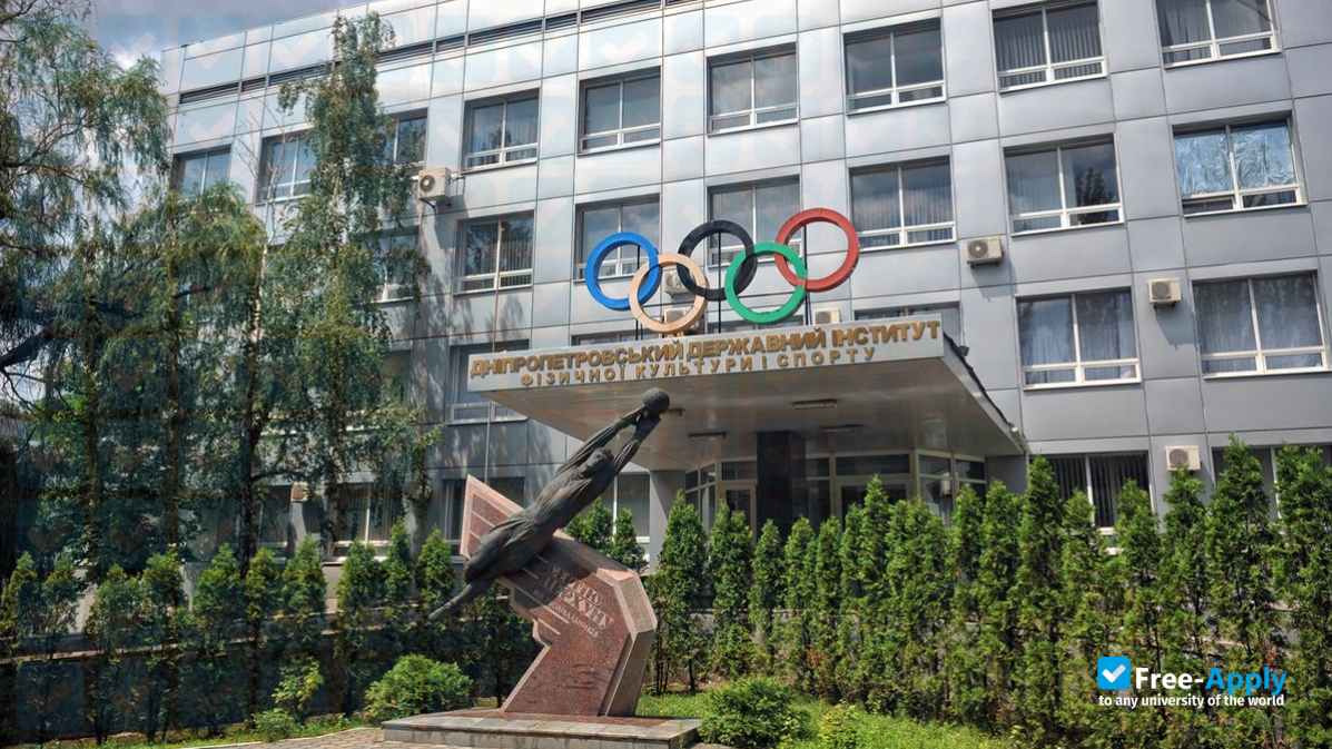 Dnipropetrovsk State Institute of Physical Culture and Sports photo #2