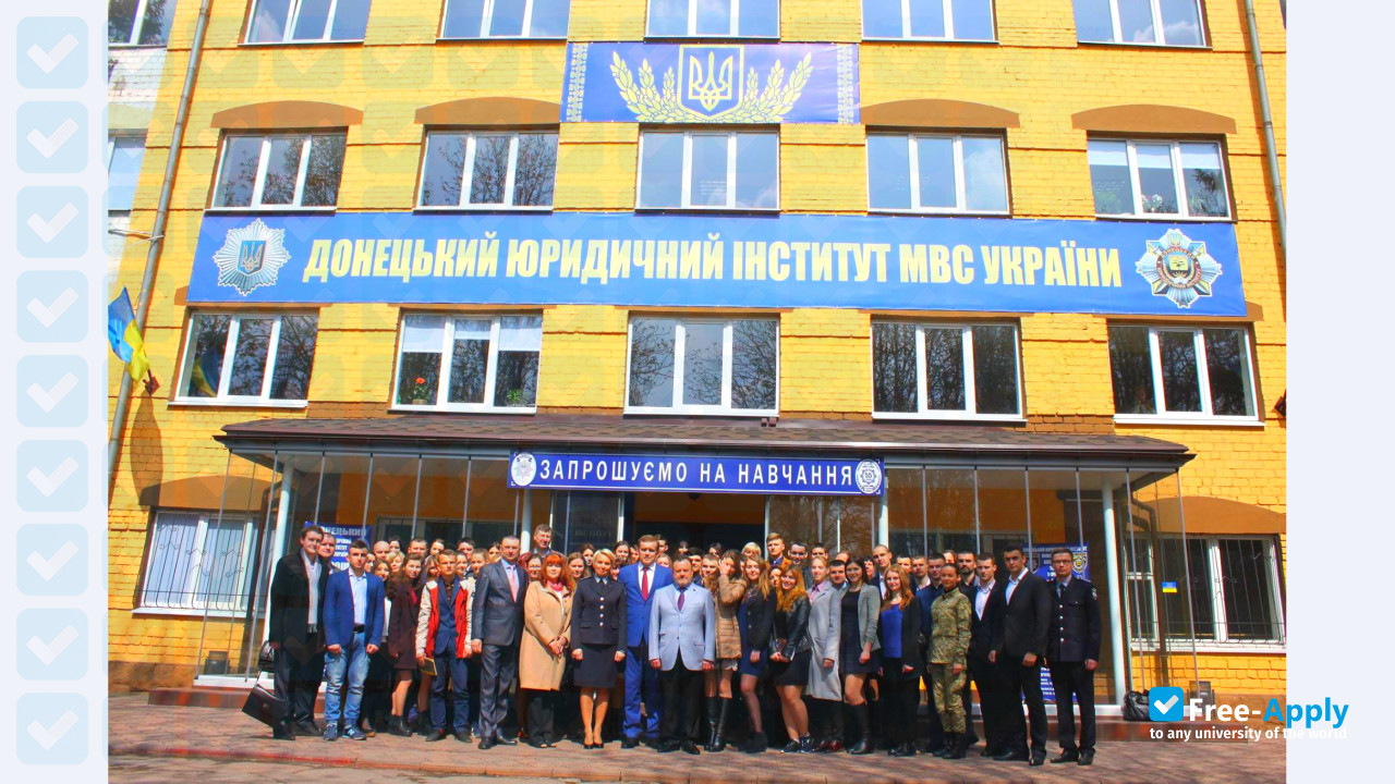 Donetsk Law Institute of the Ministry of Internal Affairs of Ukraine photo #2