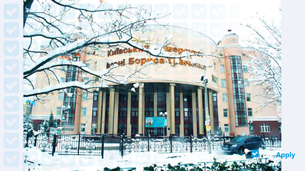 Borys Grinchenko Kyiv University photo #1