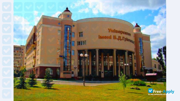 Foto de la Borys Grinchenko Kyiv University #1