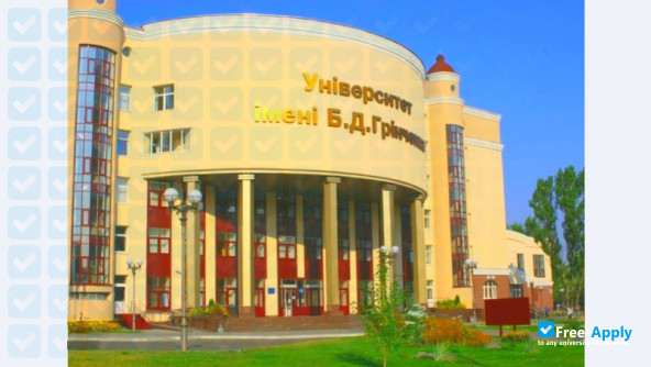 Foto de la Borys Grinchenko Kyiv University #2