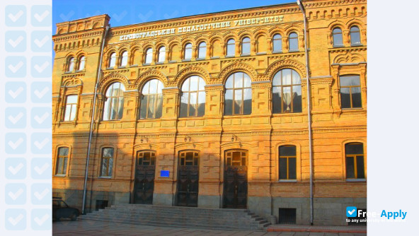 Foto de la Tsentralnoukraynskyy state pedagogical university Called Vladimir Vinnichenko #11