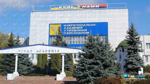 Kharkiv Institute of Personnel Management photo #7