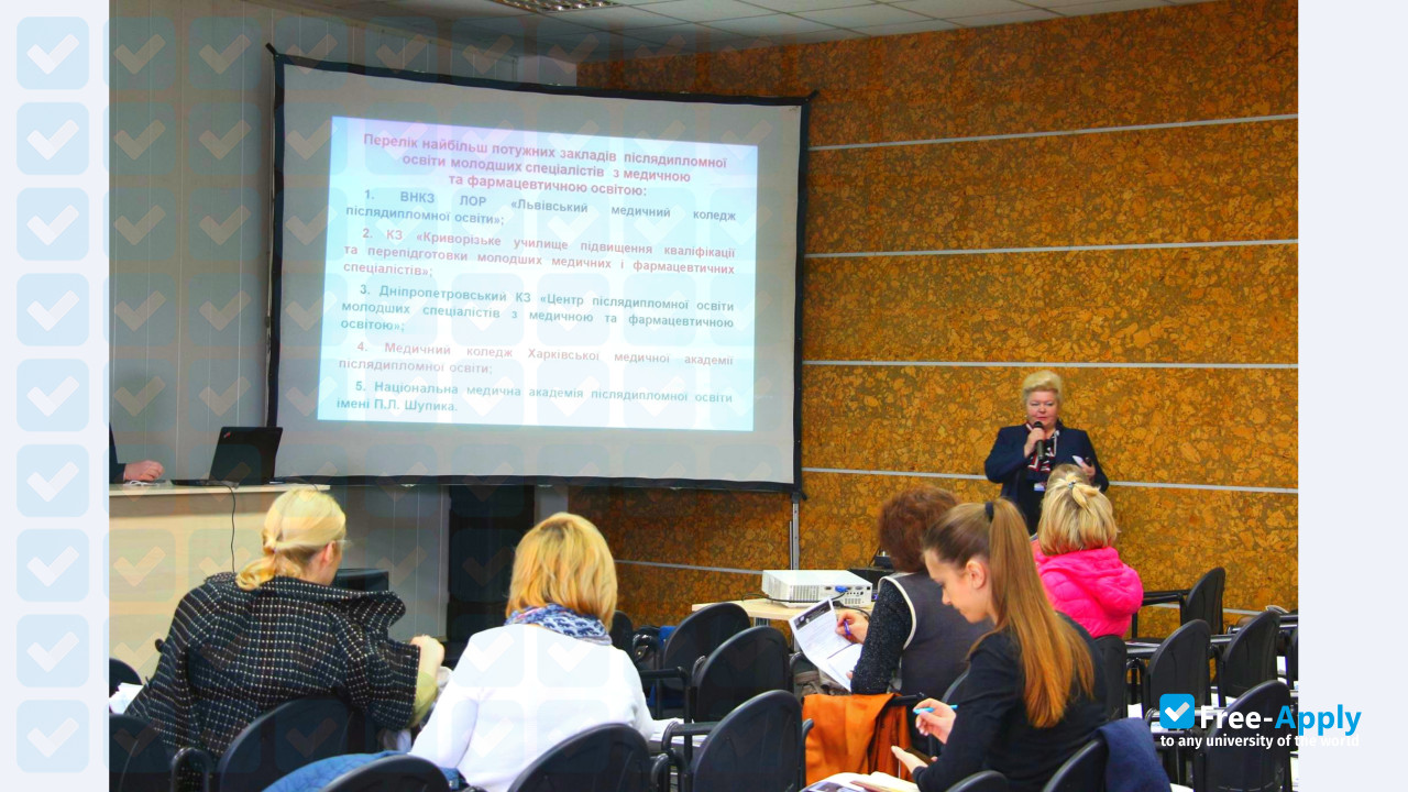 Фотография National Medical Academy of Postgraduate Education P L Shupyk