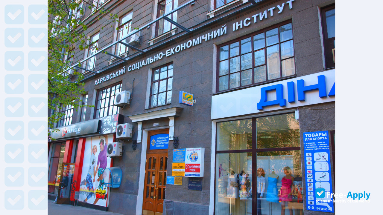 Photo de l’Kharkiv Institute of Socio Economy #3