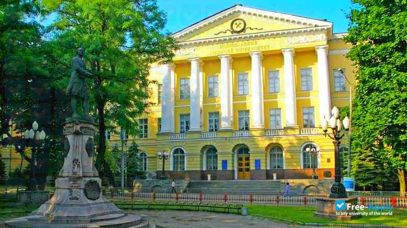 Foto de la National Mining University of Ukraine #4