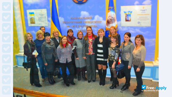 Photo de l’National Pedagogical University MP Dragomanov #15