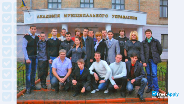 Municipal Management Academy photo #5