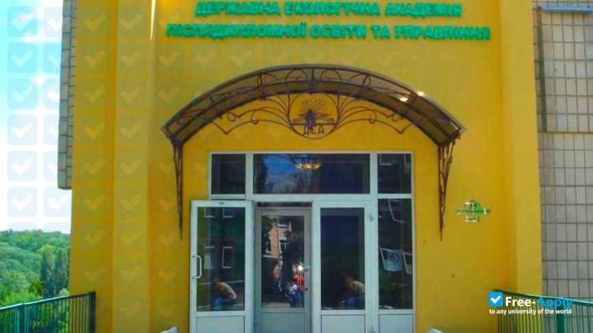 State Environmental Academy of Postgraduate Education and Management photo #7
