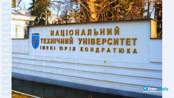 Poltava National Technical University Yuri Kondratyuk photo #7
