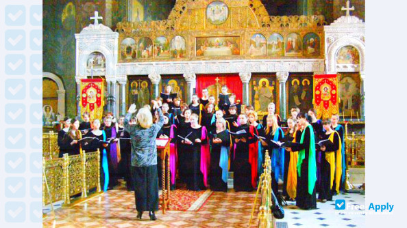Kyiv Institute of Music P M Glier photo #1