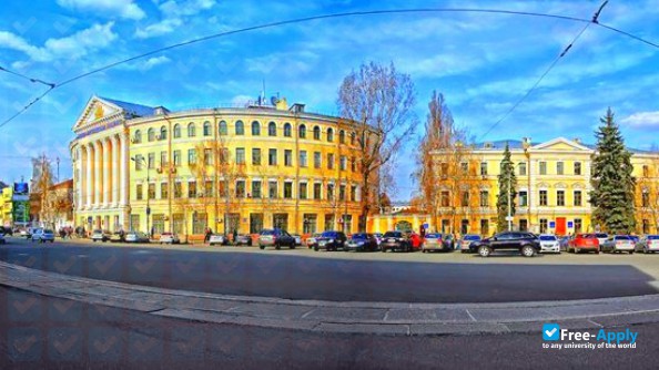Foto de la National University of Kyiv Mohyla Academy #10